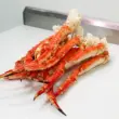 King Crab